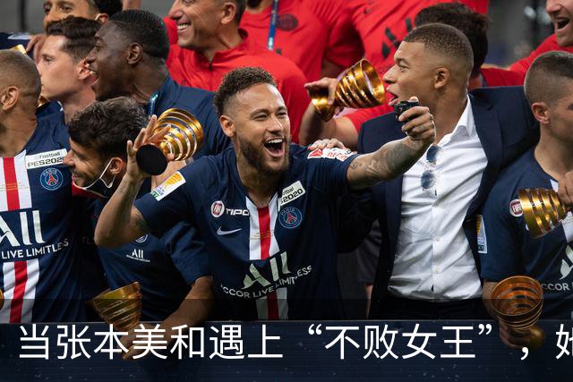 当张本美和遇上“不败女王”，她说了句实在话